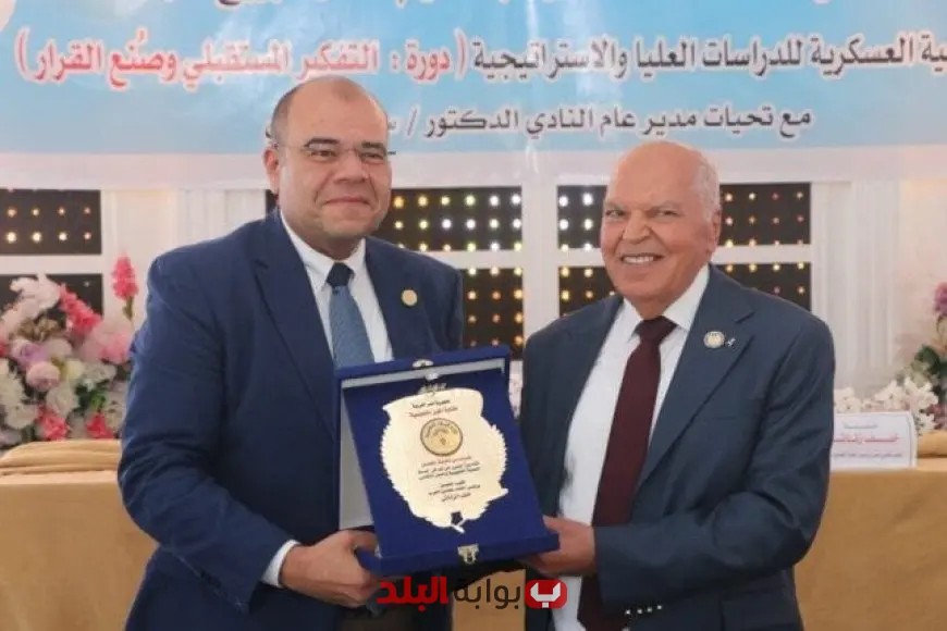 نقيب المعلمين يشارك في احتفال تخريج الدورة 148 حول التفكير المستقبلي وصنع القرار بالتعاون مع الأكاديمية العسكرية