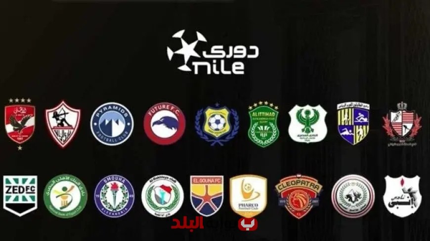 ترتيب الدوري المصري بعد انتهاء الجولة الخامسة وقبل بداية الجولة السادسة