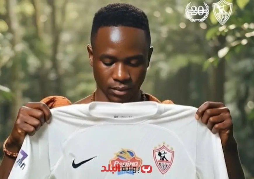 الزمالك يعلن التعاقد مع النجم الكيني بارون أوشينج لمدّة أربعة مواسم فيديو