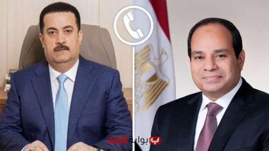 الرئيس السيسي ورئيس وزراء العراق يتحدان ضد العدوان الإسرائيلي على قطر