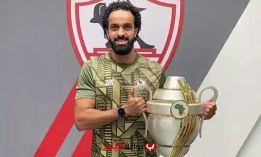 رحيل مخطط الأحمال عن الجهاز الفني للزمالك وما هو الدور الذي لعبه الاتحاد الليبي؟