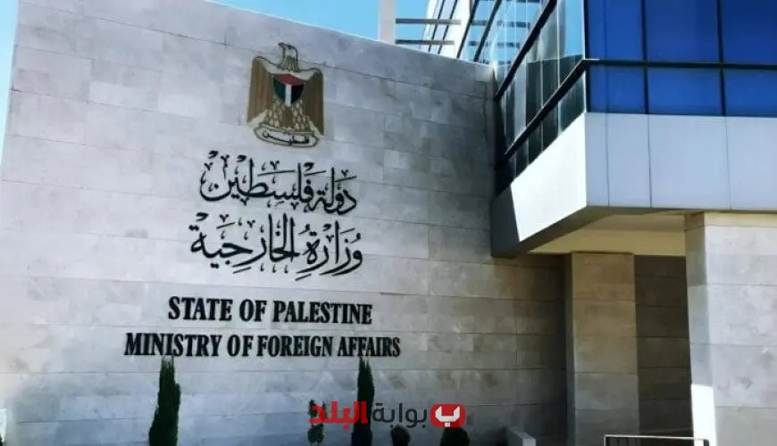 الخارجية الفلسطينية تدعو المجتمع الدولي للتدخل لحماية طولكرم وسكانها من انتهاكات الاحتلال