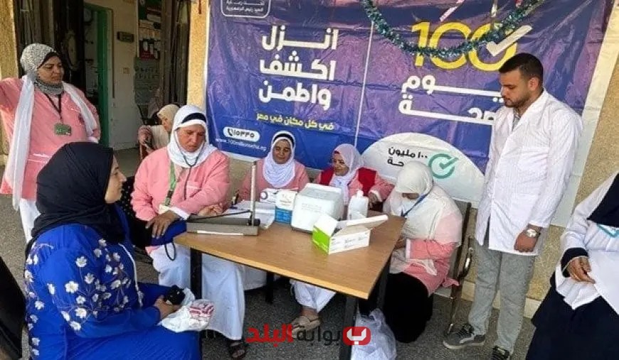 حملة 100 يوم صحة تحقق 85 مليون خدمة مجانية في 58 يومًا