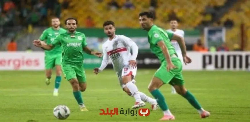 كل ما تحتاج معرفته عن موعد مباراة الزمالك والمصري المرتقبة في الدوري الممتاز والقنوات الناقلة لها