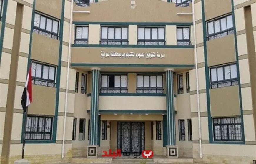 موعد نتائج قبول مدارس المتفوقين STEM للعام الدراسي 2025-2026 يقترب