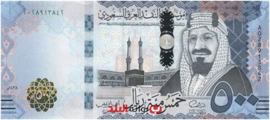 سعر الريال السعودي مقابل الجنيه المصري اليوم السبت 13 سبتمبر 2025 تحديثات حية ونتائج السوق