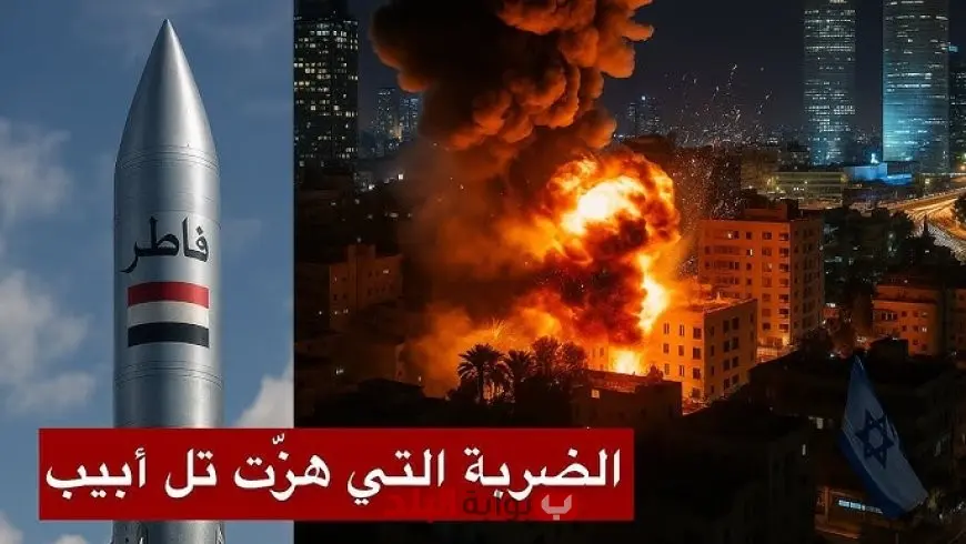 إسرائيل تستهدف قيادات حماس في الدوحة.. تفاصيل الهجوم وردود الفعل الإقليمية والدولية