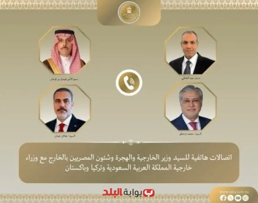 قمة الدوحة تقترب وزيارة وزير الخارجية تنعش الحوار الإقليمي مع نظرائه من السعودية وتركيا وباكستان