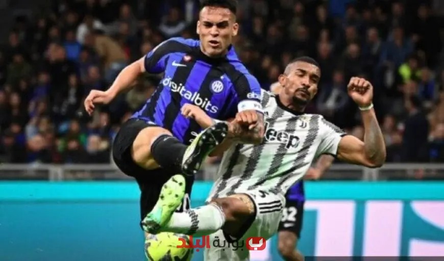 كل ما تحتاج معرفته عن موعد مباراة يوفنتوس وإنتر ميلان في الدوري الإيطالي والقنوات الناقلة المباشرة