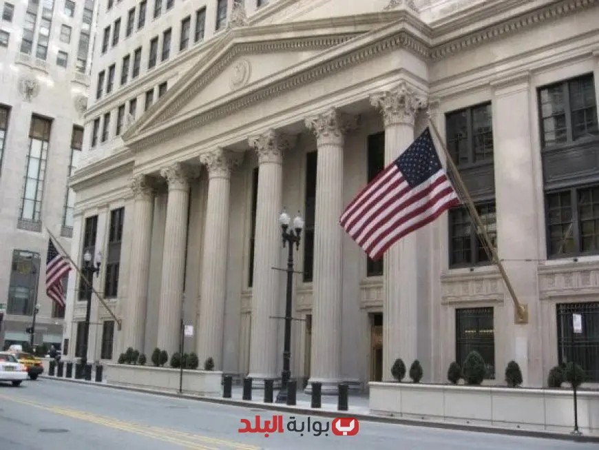 البنك الفيدرالي الأمريكي يحدد سعر الفائدة في اجتماع حاسم يوم الأربعاء المقبل