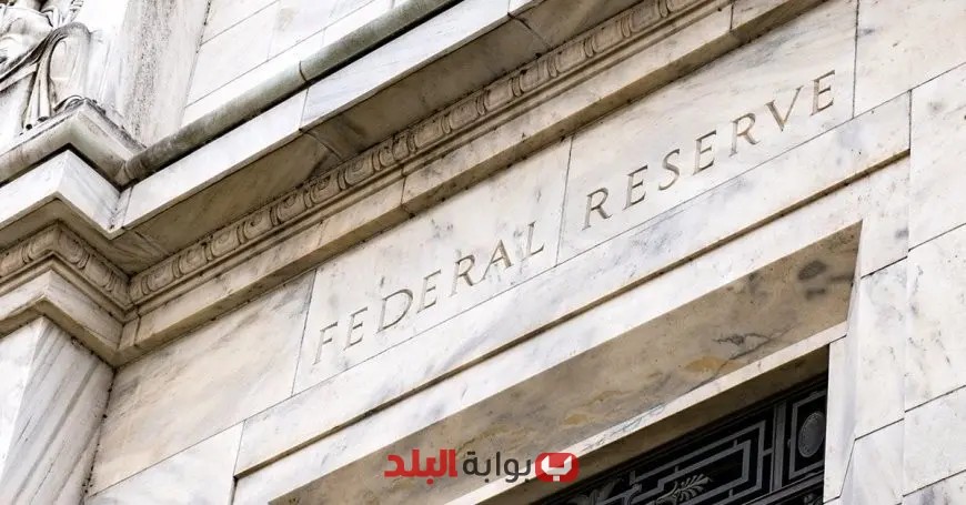 مورجان ستانلي ودويتشه بنك يتوقعان تخفيض أسعار الفائدة خلال الاجتماع القادم للفيدرالي الأمريكي
