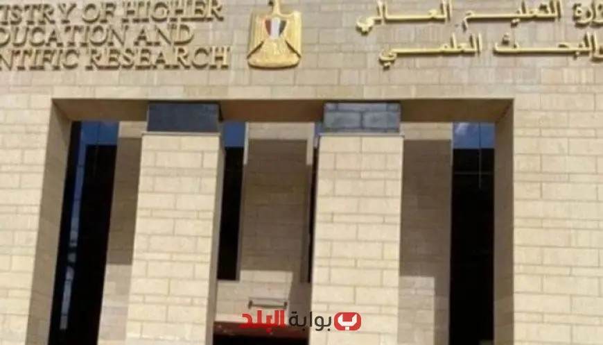 التعليم العالي تنهي فترة تسجيل الرغبات في تنسيق الدبلومات الفنية مساء اليوم