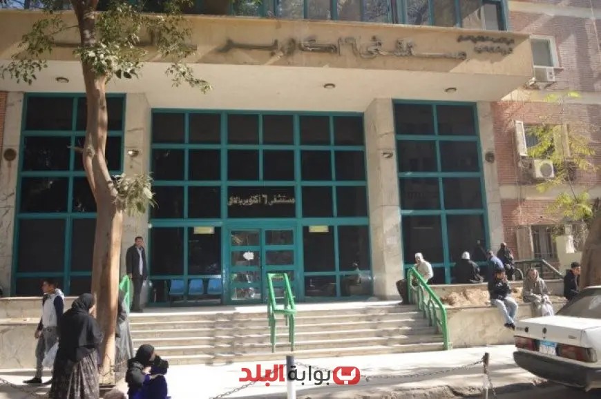 رئيس التأمين الصحي يعلن بدء تطبيق البروتوكولات العلاجية المحدثة في مستشفى 6 أكتوبر