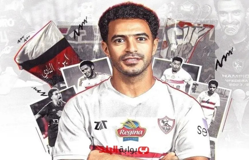 عمر جابر يسجل الهدف الثاني للزمالك ضد المصري فيديو