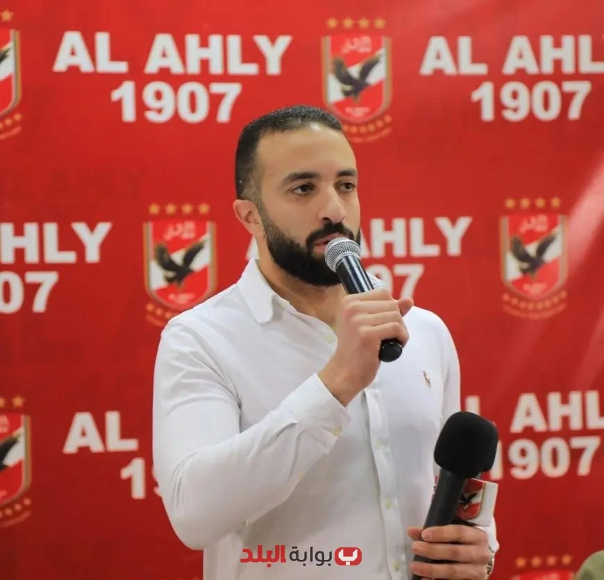 محمد سراج الدين يعتذر عن انتخابات الأهلي ويكشف كواليس استقالته المثيرة