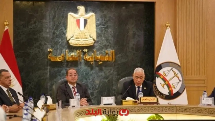 النائب العام يكشف عن تسليم 200 كيلو من سبائك الذهب المضبوطات للبنك المركزي خلال لقائه كجوك