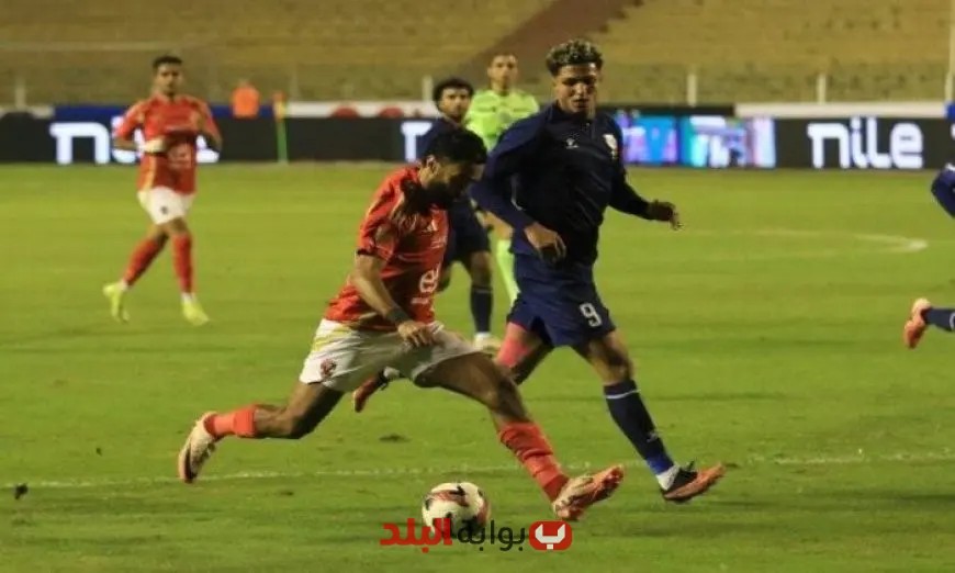 تاريخ مواجهات الأهلي وإنبي في الدوري الممتاز يكشف عن منافسات مثيرة