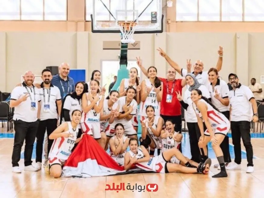 نهائي الإثارة منتخب ناشئات السلة يلتقي كوت ديفوار في بطولة الأفروباسكت تحت 16 عامًا