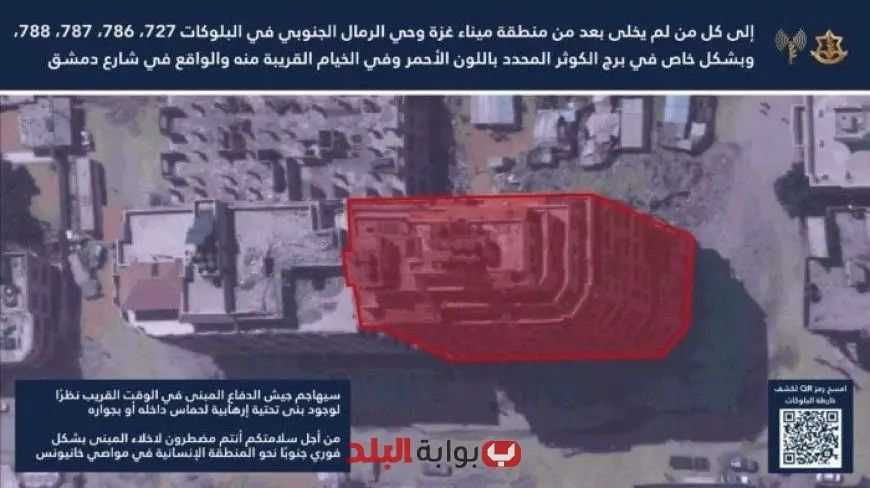 الاحتلال يصدر أمر إخلاء لبرج الكوثر والخيام المجاورة قبل قصف وشيك