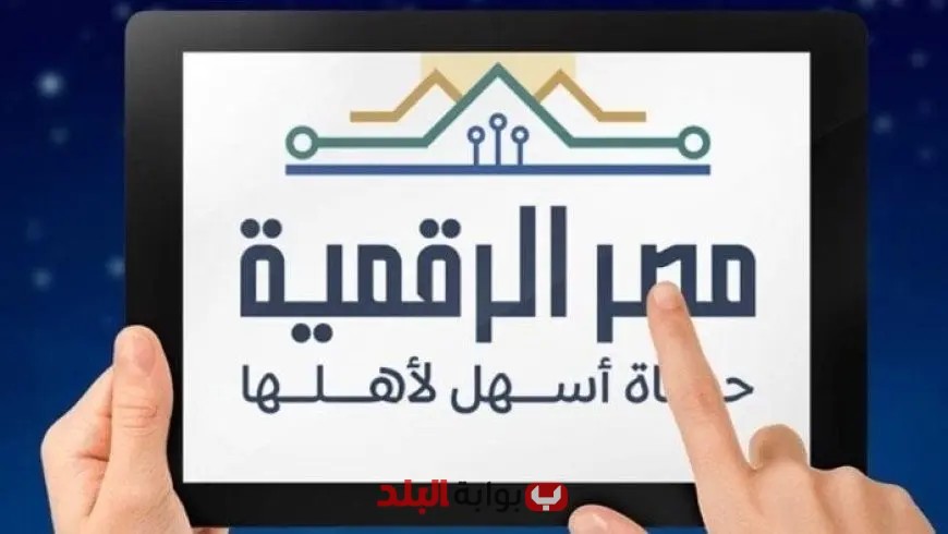 بدء تحديث بيانات سكان بورسعيد اليوم لاستخراج الكارت الموحد وإضافة الأفراد للتموين