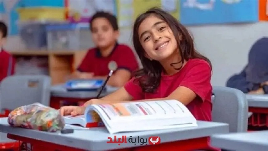 التعليم تكشف عن شروط الإعفاء من المصروفات الدراسية للعام الدراسي 2025-2026