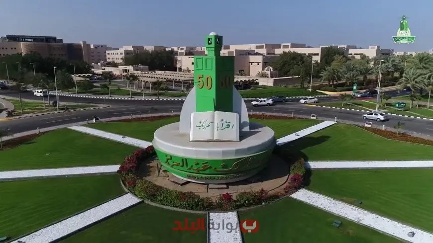 عطلة استثنائية 5 أيام لطلاب جامعة الملك عبدالعزيز بمناسبة اليوم الوطني السعودي الـ94