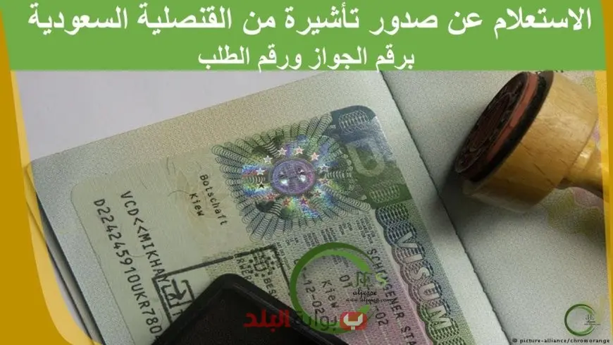 بشرى كبرى للزائرين في السعودية.. مهلة إضافية تاريخية لتأشيرات الزيارة تبدأ من نهاية هذا العام لكل المقيمين في المملكة 2025
