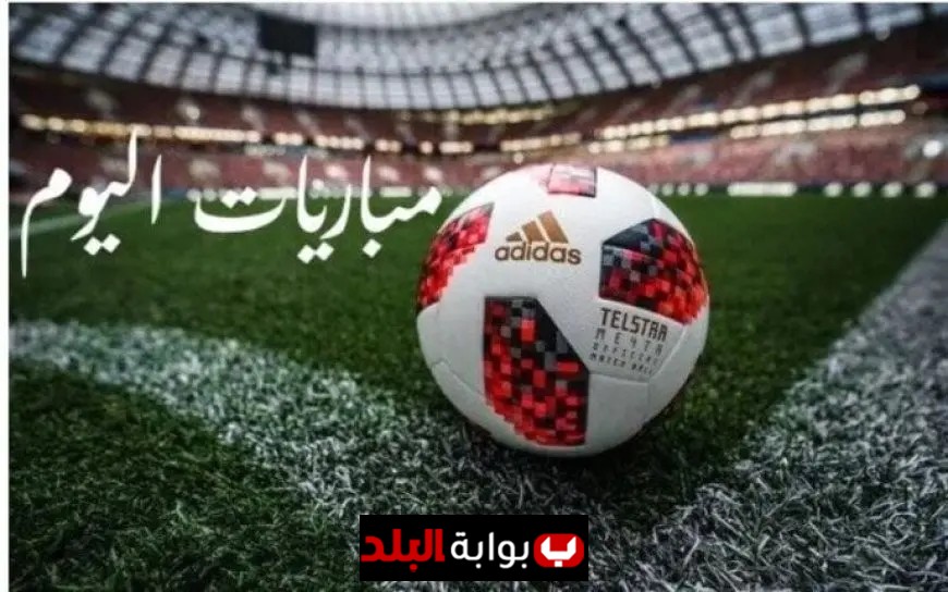 مواعيد مباريات اليوم الاثنين 15 سبتمبر 2025 مواجهة نارية بين الوحدة والاتحاد