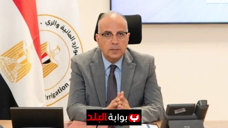 وزير الري يسلط الضوء على أهمية تدريب الكوادر البشرية بالتعاون مع البنك الدولي لتعزيز التنمية المستدامة