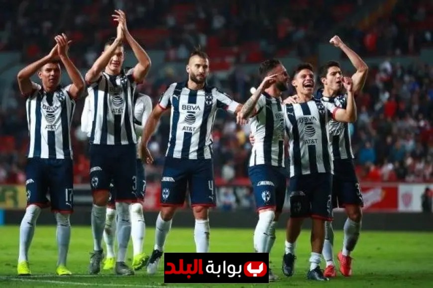 مونتيري يتصدر الدوري المكسيكي من جديد بعد انتصاره الأخير