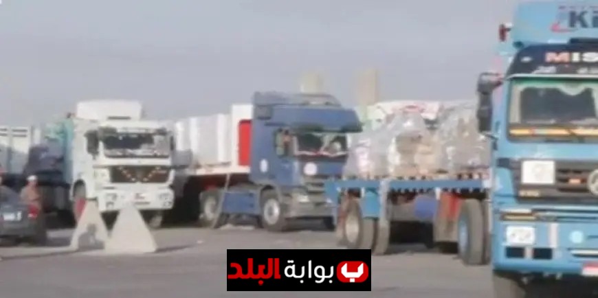 انطلاق القافلة الإغاثية رقم 37 من مصر إلى غزة لتعزيز الدعم الإنساني