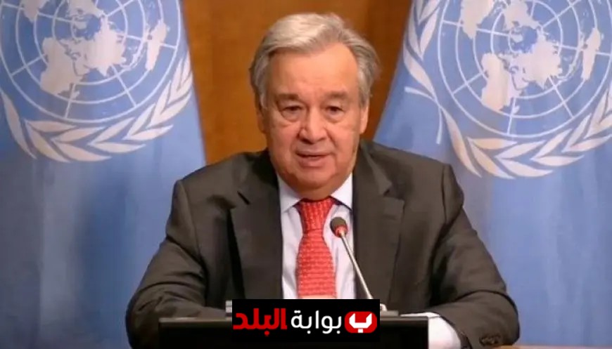 جوتيريش يؤكد أن الديمقراطية تعتمد على إرادة الشعب وقوة الأفراد