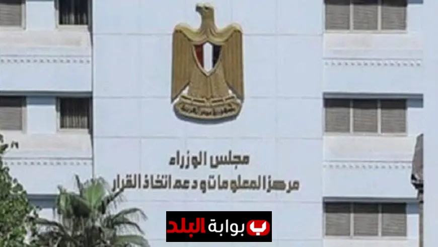 الوزراء يكشفون عن فرص النجاح ومتطلبات إعادة تدوير المخلفات الصلبة لإنتاج الطاقة