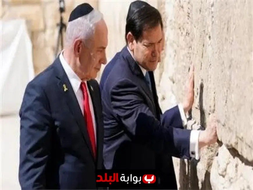 زيارة روبيو إلى تل أبيب تعكس التزام واشنطن الثابت بأمن إسرائيل على الرغم من الغارة على قطر