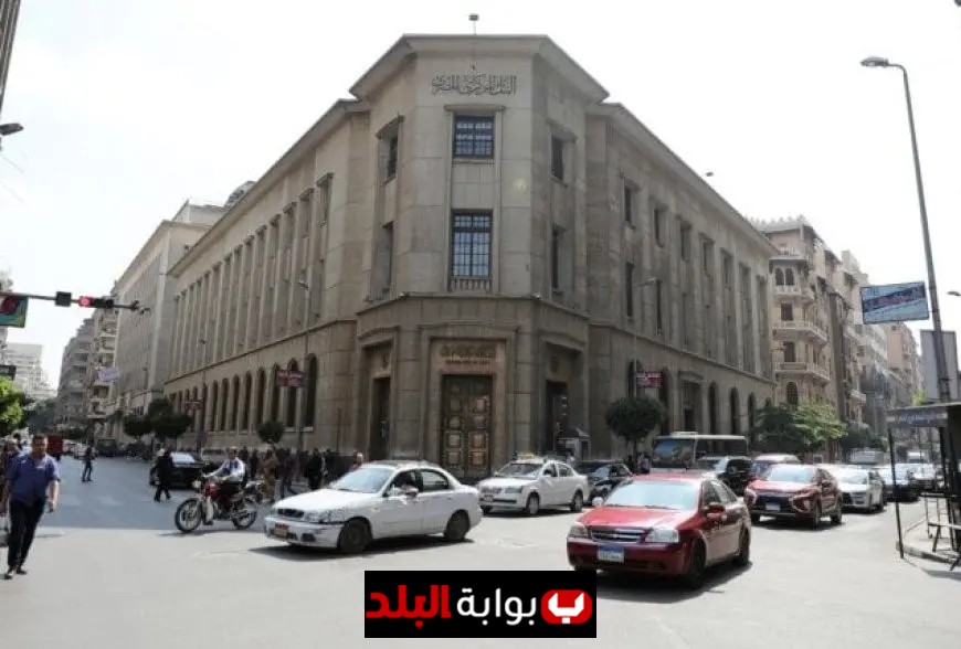 ارتفاع صافي الأصول الأجنبية للبنك المركزي إلى 10.63 مليار دولار في أغسطس 2023