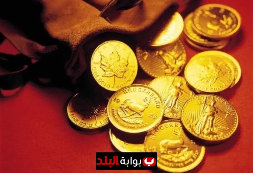 سعر الجنيه الذهب اليوم الإثنين 15 سبتمبر 2025 تحديثات حصرية وأسعار مباشرة