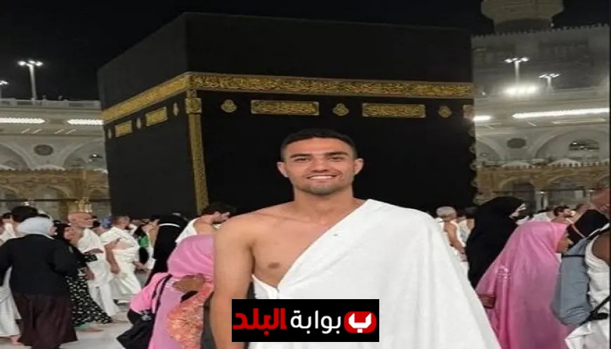 محمود جهاد يحقق حلم العمرة قبل مواجهة الزمالك والإسماعيلي