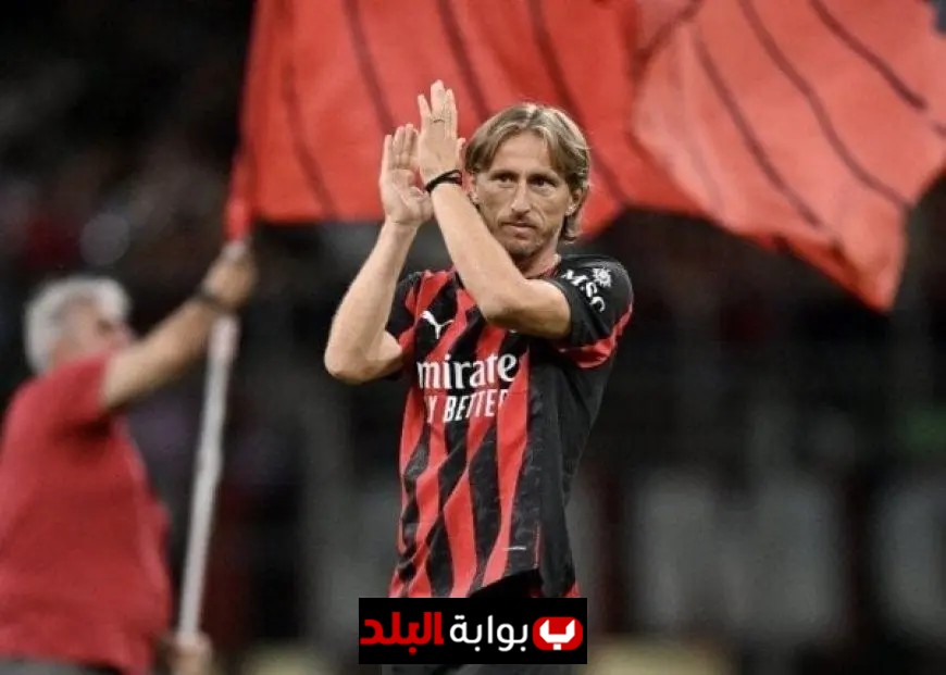 مودريتش يحقق إنجازًا تاريخيًا كأكبر لاعب وسط يسجل هدفًا في الدوري الإيطالي
