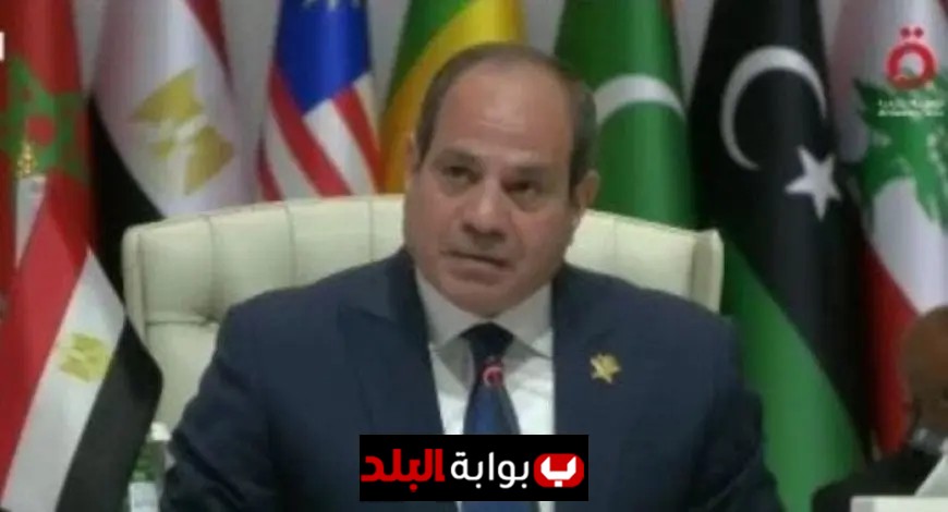 الرئيس السيسي يؤكد أن سياسات إسرائيل تعزز التوترات في المنطقة