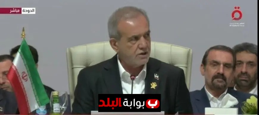 الرئيس الإيراني يوضح أن هجوم الدوحة يستهدف تقويض جهود السلام في غزة