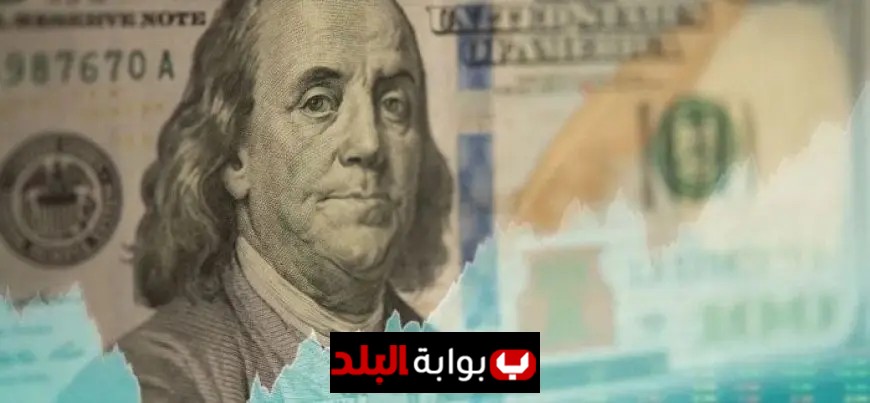 انخفاض مستمر في قيمة الدولار أمام العملات مع انتظار اجتماع الفيدرالي