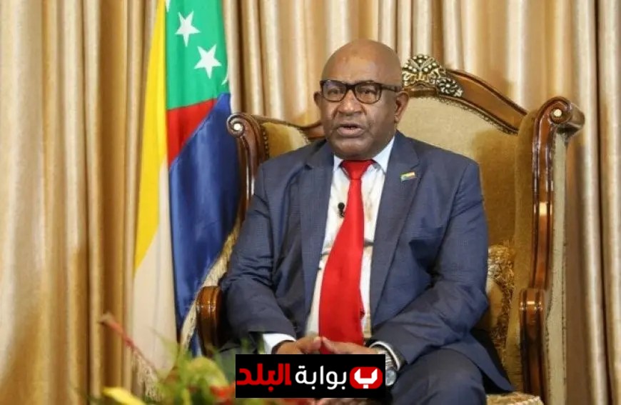 رئيس جزر القمر يؤكد في قمة الدوحة الطارئة أن سيادة الدول العربية والإسلامية خط أحمر
