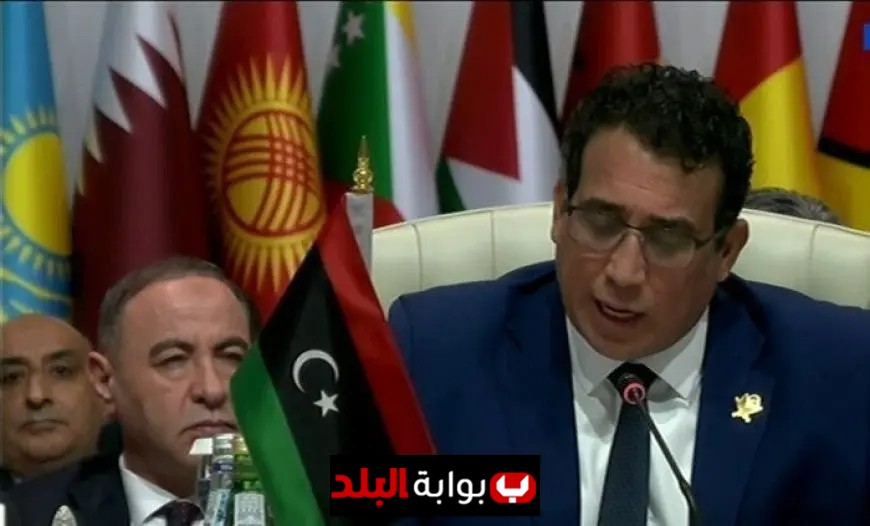 رئيس المجلس الرئاسي الليبي في قمة الدوحة يؤكد أن أي هجوم على الدول العربية أو الإسلامية يؤثر علينا جميعًا