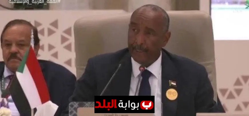 البرهان يؤكد في قمة الدوحة ضرورة إقامة الدولة الفلسطينية لتحقيق السلام في المنطقة