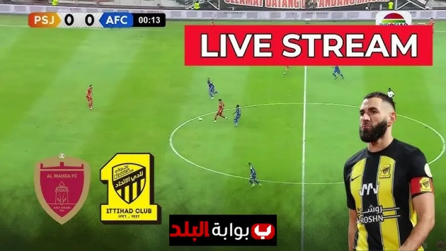 مباراة الوحدة ضد الاتحاد مباشر الأن في دوري أبطال آسيا النخبة 2025 بمشاركة بنزيما ورومارينيو وتشكيلة نارية للفريقين