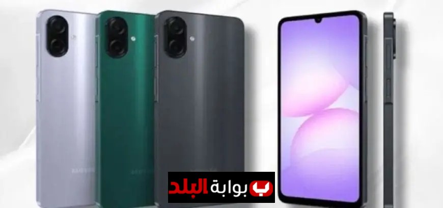 استكشف سعر ومواصفات هاتف Galaxy A07 في مصر وإمكانياته المذهلة في الفئة الاقتصادية