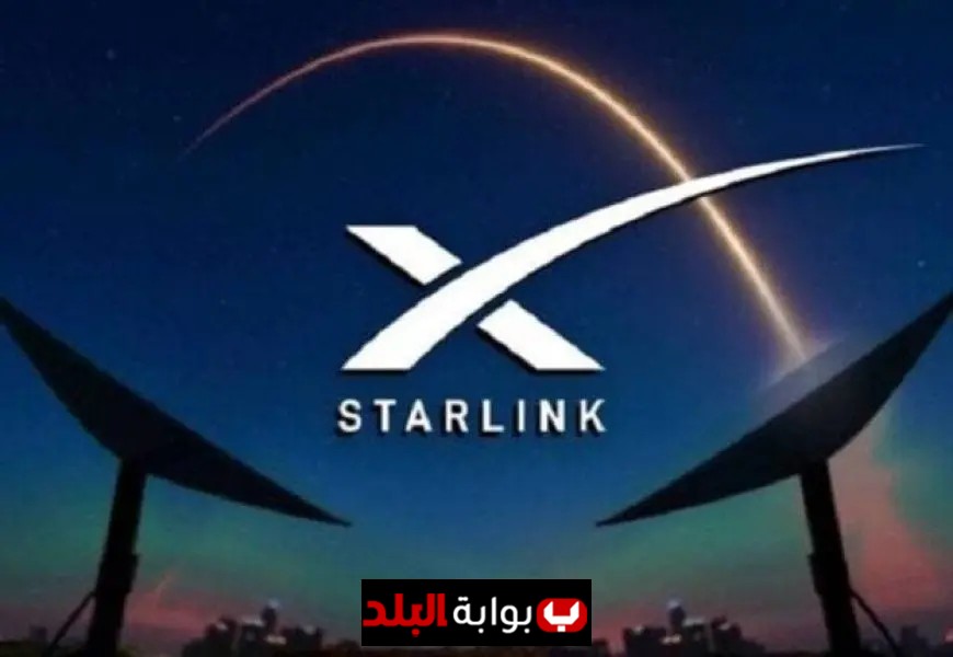 انقطاع خدمات ستارلينك يؤثر على 50 ألف مستخدم في الولايات المتحدة