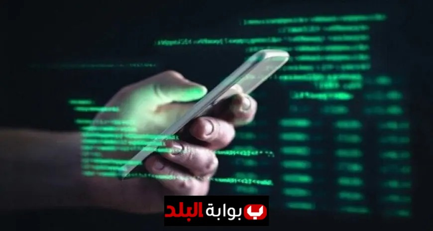 خبير أمن المعلومات يكشف طرق اختراق هاتفك عند الرد على الاتصالات