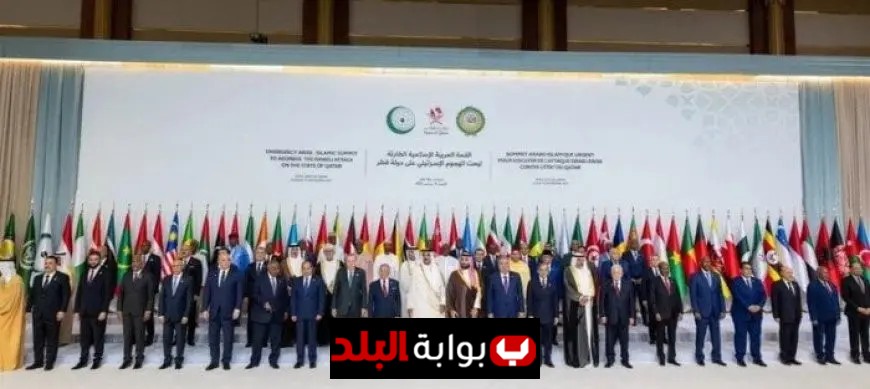 قادة الدول العربية والإسلامية يحذرون من أن العدوان الإسرائيلي على قطر يهدد جهود السلام في المنطقة