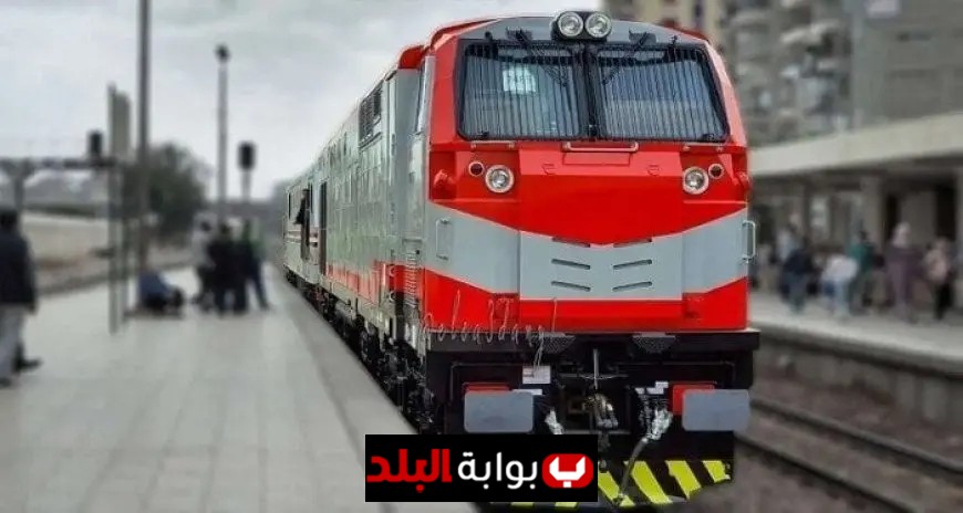 جداول مواعيد القطارات على خط القاهرة الإسكندرية اليوم الثلاثاء 16 سبتمبر 2025